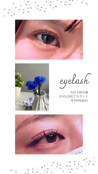 マツエク・マツパ エステ.まつげ.小顔 眉毛.プラズマ.脱毛のマツエク・マツパデザイン