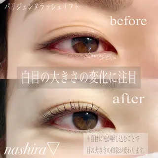 マツエク・マツパ nashira -ナシラ- 恵比寿のマツエク・マツパデザイン