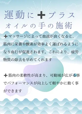 プライベートサロン ドロシーのエステ・リラクイメージ