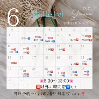 Belle ＋vi（ベル）のその他イメージ