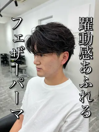 パーマ メンズ 🍐シャドウパーマ メンズ特化/守岡🍐のヘアスタイル