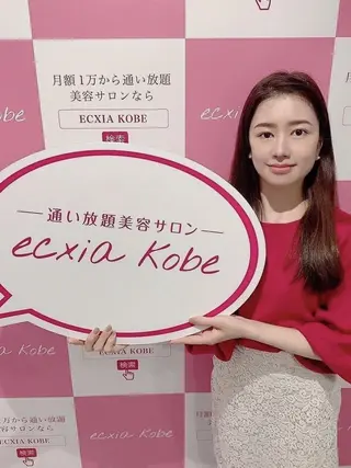 セルフホワイトニング エクシア五反田店のその他イメージ