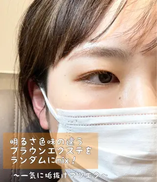 マツエク・マツパ GO　TODAY SHAiRE SALON 名古屋パルコ店所属・matsuhashi shinaのマツエク・マツパデザイン