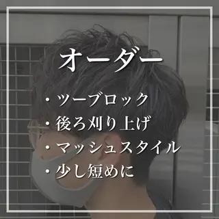 ショート メンズ 【メンズ縮毛矯正】 田中秀斗のヘアスタイル