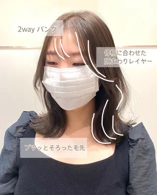 ミディアム カラー パーマ ヘアアレンジ 小野寺瑞希 /最小顔カットのヘアスタイル