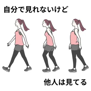 姿勢改善サロン ミュカのエステ・リラクイメージ