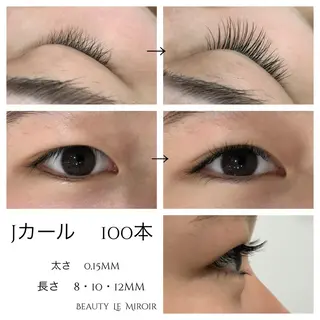 マツエク・マツパ ビューティー ミロワールのエステ・リラクイメージ