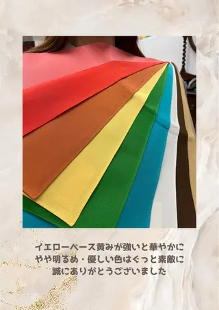 パーソナルカラー診断 自由が丘💐ブルームのその他イメージ