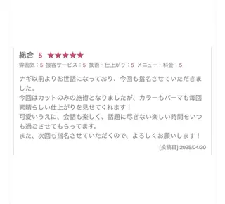 ミディアム let’s所属・透明感／髪質改善 ／ りかのヘアスタイル