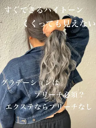 ロング カラー eye エクステ専門店Rのヘアスタイル