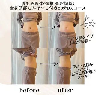 腸もみ整体プライベートサロン桜の間-乃木坂店-所属・美腸セラピストのいる 腸とカラダ専門サロンのエステ・リラクイメージ