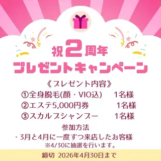 メンズ キッズ 韓国最先端技術サロン Luangeのエステ・リラクイメージ