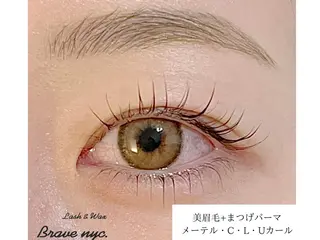 アイブロウ brave nyc. 小針のマツエク・マツパデザイン
