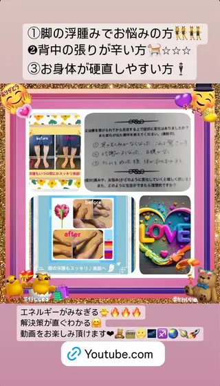 美容整体サロンMikie所属・小沼 美希恵のその他イメージ