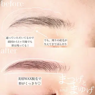 アイブロウ 【まつげパーマ/眉毛/アイブロウ】パーマ専門店　まつげとまゆげ所属・まつげとまゆげ 天王寺店 帆乃果🎀のマツエク・マツパデザイン
