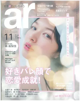 chouchoute    シュシュット所属・HON ホンのその他イメージ