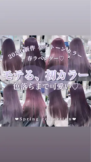 ãã³ã° ã«ã©ãŒ ãã¢ã¢ã¬ã³ãž ð³ðºð°ð¬ð¢ 髪質æ¹åïŒããªãŒãã®ãã¢ã¹ã¿ã€ã«