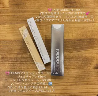 マツエク・マツパ meguru／マツパ ／マツエク／束感のマツエク・マツパデザイン