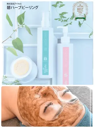 Dione八王子店所属・LUKE （ルーク）のエステ・リラクイメージ