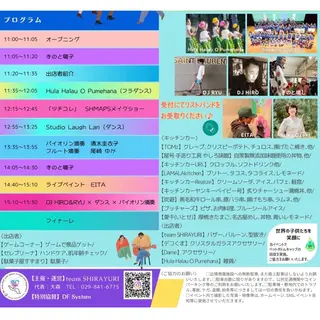 佐野 恭子のエステ・リラクイメージ