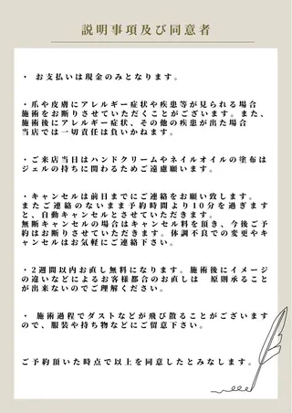 ネイル RISA joie nailのネイルデザイン