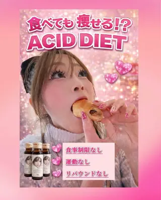 YUKOSTYLE 心斎橋店のエステ・リラクイメージ