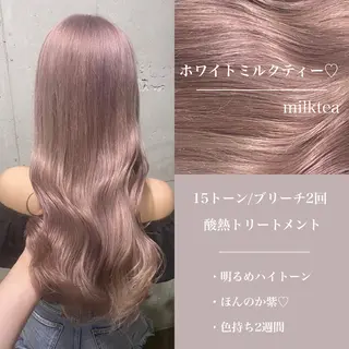 ロング カラー 透明感カラー🤍 Kaitoのヘアスタイル