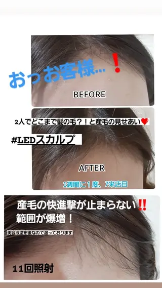 五十嵐 蓮のその他イメージ