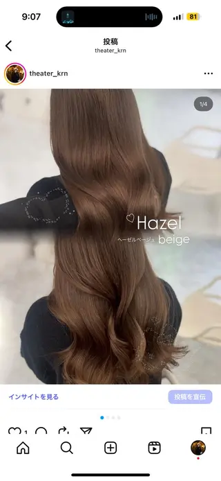 ロング カラー 上品モテヘア🩶 karen🩶のヘアスタイル