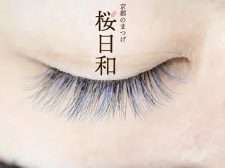 マツエク・マツパ 京都のまつげ桜日和 小島美桜のマツエク・マツパデザイン