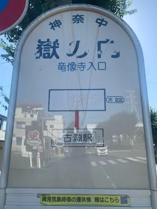 リラクゼーション サロン ohanaのエステ・リラクイメージ