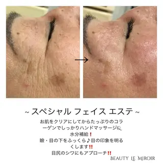 ビューティー ミロワールのエステ・リラクイメージ