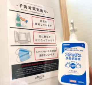 ATRIUM　 HOMMEのエステ・リラクイメージ