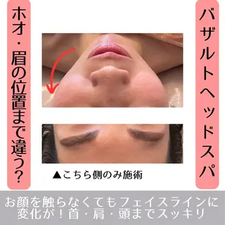 ラ・ルミエール所属・鈴木 えつこのエステ・リラクイメージ