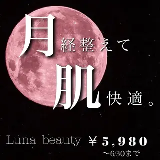 セミロング カラー パーマ ヘアアレンジ メンズ キッズ ネイル マツエク・マツパ アイブロウ ニキビ特化型エステ 🍓最短で肌質改善のエステ・リラクイメージ