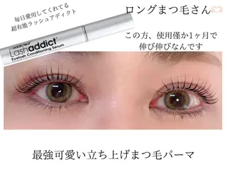 マツエク・マツパ amber十日市🌕 MISAのマツエク・マツパデザイン