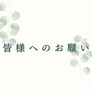 ハーブピーリング・毛穴ケア専門サロンSalon de LENA所属・ハーブピーリング 専門店/名古屋駅前店のその他イメージ