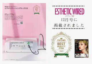 シミケア美肌脱毛専門 Clearのエステ・リラクイメージ