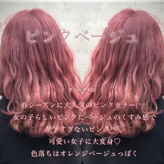 カラー ✨ブリーチなしカラー ×髪質改善✨松村 潤のヘアスタイル