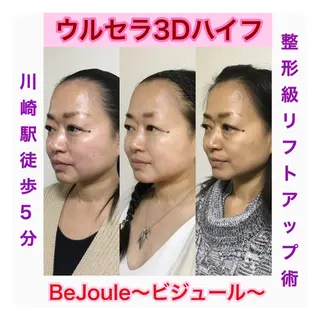 BeJoule所属・岡本 千穂のマツエク・マツパデザイン