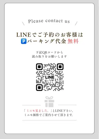 lino' mino所属・ボディ*リンパエステ 大阪|岸和田リノミノのエステ・リラクイメージ