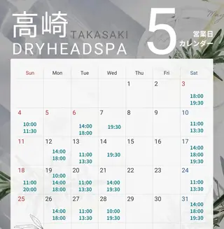 DRY HEAD SPA高崎所属・HEAD💆‍♀️ mikikoのエステ・リラクイメージ