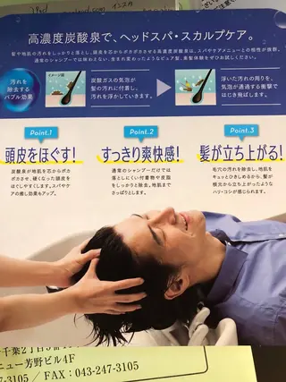 embrace エンブレイスのヘアスタイル