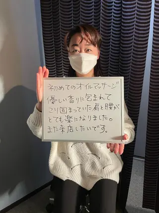 AYUS  アーユス所属・〜AYUS〜 横浜　石井のエステ・リラクイメージ