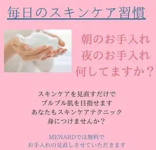 大村 彩香のエステ・リラクイメージ