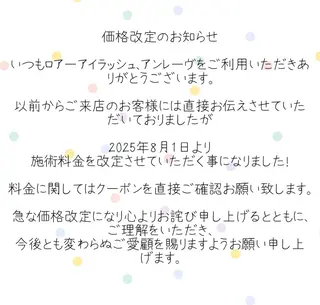 マツエク・マツパ 💛ROAR💛 kumikoのマツエク・マツパデザイン