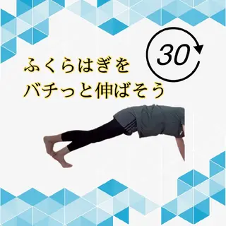 湘南深沢 杉内界喜のエステ・リラクイメージ