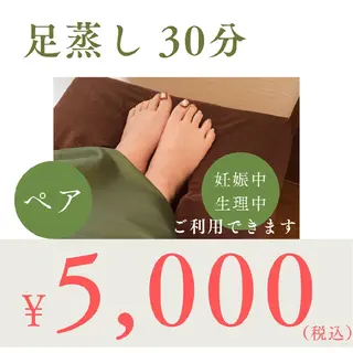 ホワイトニングサロン ネージュ(女性専用)のその他イメージ