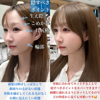 ロング カラー 🇰🇷韓国風くびれ ヘア🇰🇷中村優大のヘアスタイル