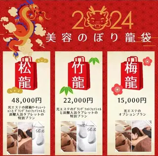 ラブニール 恵比寿店のエステ・リラクイメージ